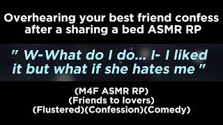 Overhearing your best friend confess after a sharing a bed M4F ASMR RPFriends to lovers [upl. by Aneleairam]