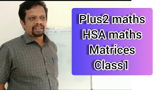 HSA Mathematics plus2 maths Class 1 Matrix Rajesh Kattappana [upl. by Atirabrab]