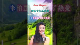 【万水千山总是情 汪明荃】熟悉香港粵語怀旧金典名曲歌曲 Lisa Wang Nostalgic Hong Kong Classic Cantonese Hits Song [upl. by Annola195]