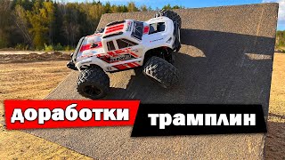 MJX 10208 Мини доработки Краштест [upl. by Jaret21]