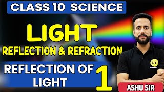 Light Class 10 Science  Reflection Of Light  Light Reflection amp Refraction  Ashu Sir  CBSE 2023 [upl. by Guadalupe]