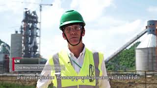 Corporation Video of Chip Mong Insee Cement Corporation [upl. by Meletius]