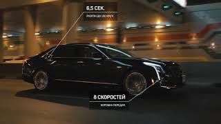 Cadillac CT6 Обзор [upl. by Carilla]