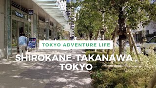 Walking Around Tokyo ShirokaneTakanawa 白金高輪 [upl. by Tamara]