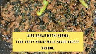 Aise Banae Methi Keema Itna Tasty Khane Wale Zarur Tareef Krenge  Methi Keema Recipe  Keema Recipe [upl. by Harry]