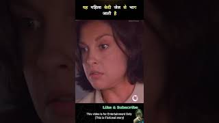 This Female Prisoner Escapes From Jail  Explained in Hindi movie realheroes trendingshort yt [upl. by Seppala]