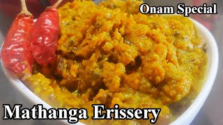 Mathanga Erissery😋 Onam Special Kerala Style മത്തങ്ങ എരിശ്ശേരി ഇതുപോലെ ഉണ്ടാക്കിയാൽ ഓണസദ്യ അടിപൊളി [upl. by Washburn]