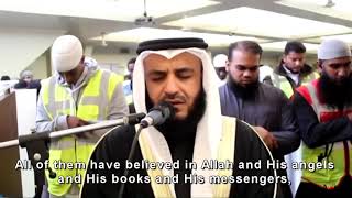 Mishary Al Afasy UK 2013 Surah Baqarah Last 3 Verses YouTube [upl. by Wennerholn]