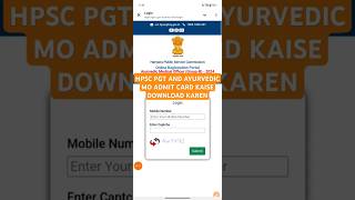 Hpsc pgt amp ayurvedic mo admit CardHpsc pgt admit card kaise download Karen ayurvedic mo admit card [upl. by Charles]