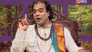 Sadhu Bani Ep 165 20 Nov 2017  ପାପରେ ଗଲେ କ୍ଷତି ହୋଇଥାଏ  Stay Away from Sin [upl. by Airetnohs]