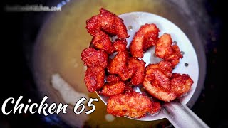 சிக்கன் 65  Chicken 65  Chicken fry  Chicken recipes [upl. by Walburga]