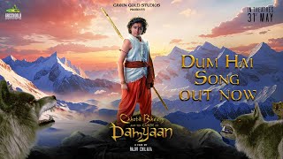 Dum Hai Full Song from Chhota Bheem and the Curse of Damyaan  Raghav Sachar  Rajiv Chilaka [upl. by Bartlet]