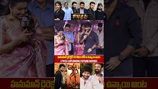 Hanuman Director Prashanth Varma Shocking Speech About Upcoming Movies  Jai Hanuman  Allu Arjun [upl. by Melton]