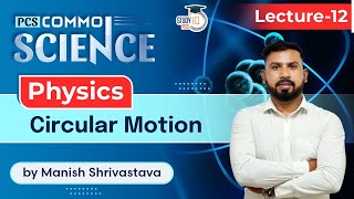 Common Science  Physics  Circular Motion Lecture 12  All State PCS  By Manish Shrivastava [upl. by Ahsinaw]