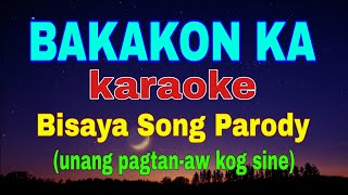 BAKAKON KA karaoke Bisaya Song Parody unang pagtanaw kog sine Max Surban [upl. by Casimire418]