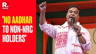 Himanta Biswa Sarma On Infiltrators Says No Aadhar To NonNRC Holders [upl. by Winchell]