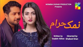 Imran Ashraf New Drama  Namak haram  Last Episode Season 02  Sara khan  Daramadotpk1 [upl. by Berlin]