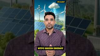 NTPC Green Energy IPO Share Holder Quota Details  IPO News  ipo [upl. by Johathan]