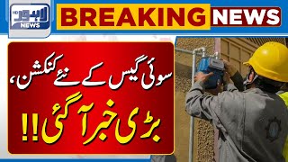 Big News Regarding New Sui Gas Connections  Lahore News HD [upl. by Ferde]