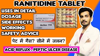 Ranitidine 150 mg Tablet Used for in Hindi  Aciloc 150  Rantac Side Effects  Dosage  Precaution [upl. by Ayila]