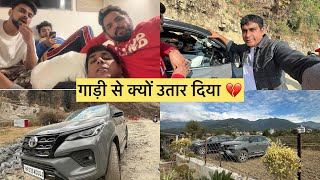 गाड़ी से क्यों उतार दिया 💔  Anoop Chahal [upl. by Nell]