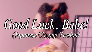 Good Luck Babe by Chappell Roan Japanese Citypop Version Amandumb feat Sakura Wine [upl. by Jar]