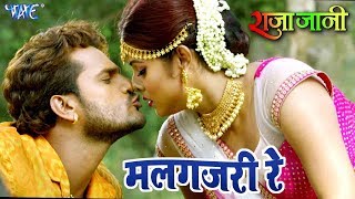 Jani Jani Bhalobasa Bhule Jabe  জানি জানি ভালবাসা  New Romantic Bangla Song  Mekhla Dasgupta [upl. by Liza5]