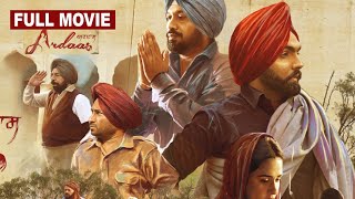 Ardaas 2  Full Movie ਅਰਦਾਸ  Gurpreet Ghuggi Ammy Virk  Latest Punjabi Movie 2024punjabimovies [upl. by Gavriella854]