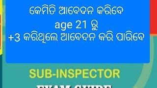 New Vacancy From OSSC SI post Full details 202425 [upl. by Guthry]