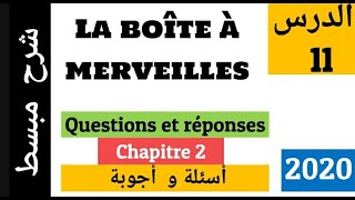 Questions et réponses  la Boîte à Merveilles  chapitre 2  أسئلة وأجوبة [upl. by Nwahsit754]