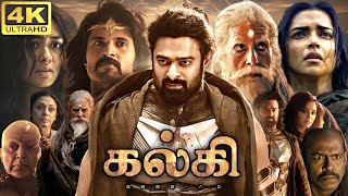 Kalki Full Movie In Tamil 2023  Prabhas Amitabh Bachchan Kamal Haasan  360p Facts amp Review [upl. by Mechling]