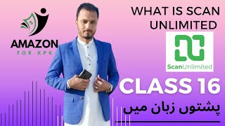 what is scan unlimited  how to use scan unlimited tool  amazon free course in pashto [upl. by Atiuqat]