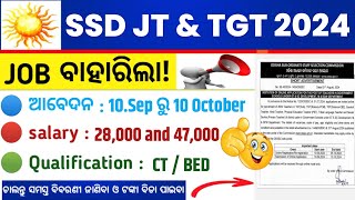 OSSSC SSD JT TGT notification out 2024  SSD JT notification [upl. by Shellans544]