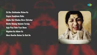 Geeta Dutt  Ek Roz Bichhadne  Gagan Jhanjhana Raha  Mujhe Mat Bhulna [upl. by Jayson599]