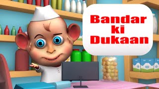 Ek Bandar Ne Kholi Dukaan  Hindi Rhyme For Kids [upl. by Rowen]