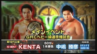 NOAH  KENTA vs Katsuhiko Nakajima [upl. by Nrubyar909]