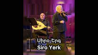 Siro Yerk  Onnik Dinkjian • Սիրօ Երգ  Օննիք Տինքճեան [upl. by Dougald]