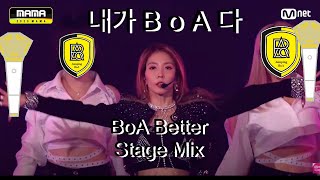 BoA Better Stage Mix [upl. by Ackley116]