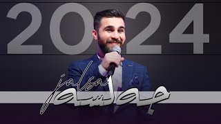 OZHIN NAWZAD  JALSA 2024 [upl. by Eiramanitsirhc11]