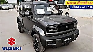 Suzuki कल होगी Launch  SUZUKI NEW CARVO 2024  Maruti Suzuki Carvo India 2024  Maruti Suzuki Carvo [upl. by Dowling552]