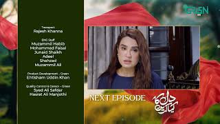 Dil Ka Kya Karein Episode 22  Teaser  Imran Abbas  Sadia Khan  Mirza Zain Baig  Green TV [upl. by Wojcik46]