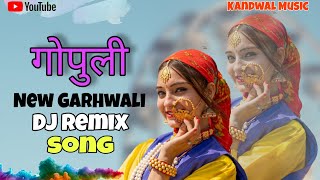 गोपुली New Garhwali Dj Remix Song  Gopuli Dj Remix By kandwal Music  pahadisong garhwalinewsong [upl. by Hilde226]