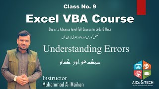 Types Of Error In VBA Coding  Excel VBA Full Course In Urdu amp Hindi  Class No 9  Free Course [upl. by Iram535]