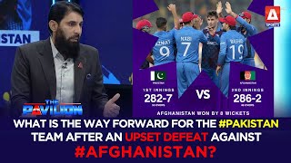 What is the way forward for the Pakistan team after an upset defeat against Afghanistan [upl. by Pauwles]