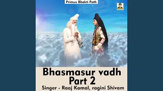 Bhasmasur Vadh Part 2 Hindi Song [upl. by Niwrud]