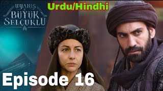 Nizam E Alam Episode 16  UrduHindhi [upl. by Hanas]