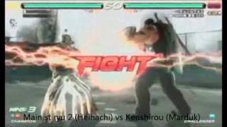 鉄拳6 BRMainstreet Ryu 2 Hei vs KenshirouMarPart 1 [upl. by Locin]