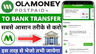 Ola money to bank account transfer free  How to send ola money to bank account  Ola to bank  Ola [upl. by Essilem123]