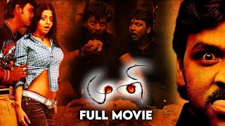 Muni Tamil super hit horror movie  Raghava Lawrence  Vedika  Raj Kiran  Kovai sarala  vinu [upl. by Frydman275]