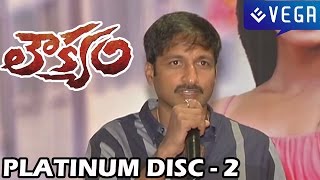 Loukyam Movie Platinum Disc Function  Part 2  Gopichand Rakul Preet [upl. by Keemahs156]